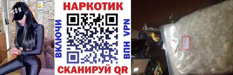 Купить Гашиш  КОКАИН  Лсд 25  APVP  Бошки Шишки  Меф  Туймазы