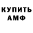 ГАШ гарик RESTABOX