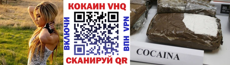 Cocaine Columbia  Купить закладки  Туймазы 
