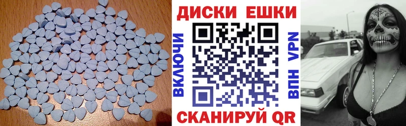 Ecstasy ешки  Купить где  Туймазы 