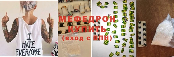 марки nbome Горнозаводск
