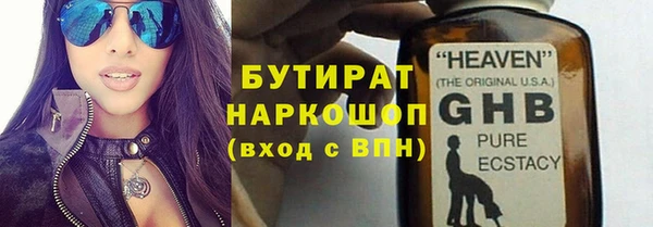 2c-b Гусь-Хрустальный