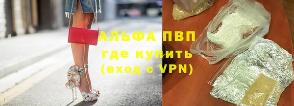 дистиллят марихуана Горно-Алтайск