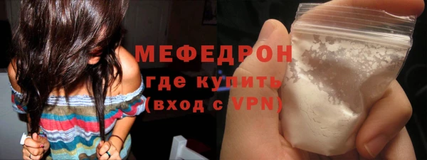 дистиллят марихуана Горно-Алтайск