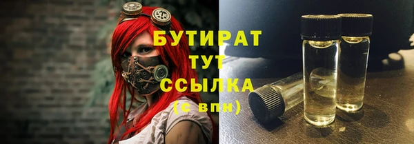 прущая мука Горняк