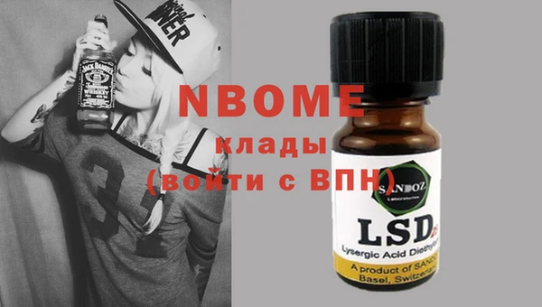 прущая мука Горняк