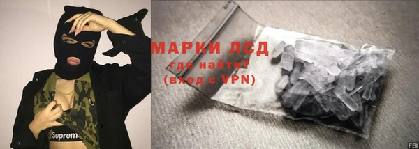 дистиллят марихуана Горно-Алтайск