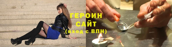 марки nbome Горнозаводск