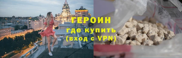 марки nbome Горнозаводск