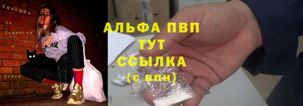 дистиллят марихуана Горно-Алтайск