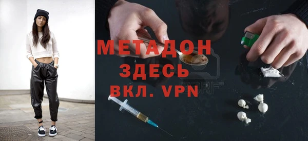 прущая мука Горняк