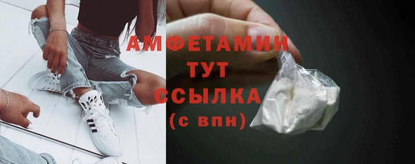 дистиллят марихуана Горно-Алтайск
