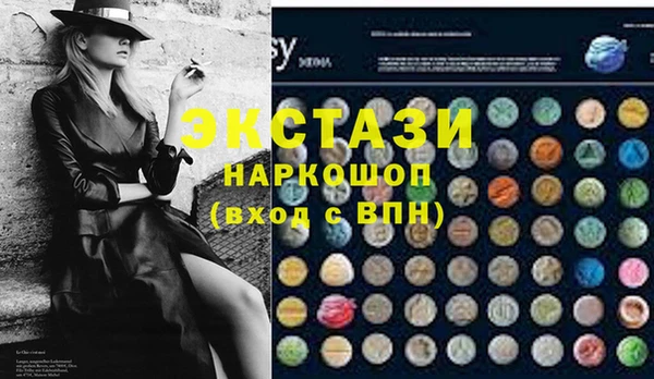 марки nbome Горнозаводск