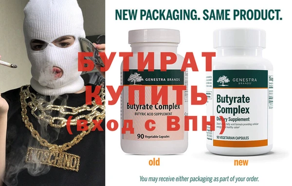 дистиллят марихуана Горно-Алтайск