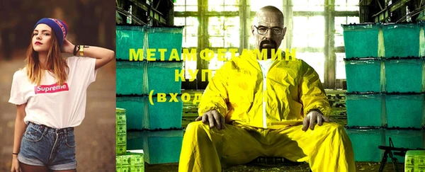 марки nbome Горнозаводск