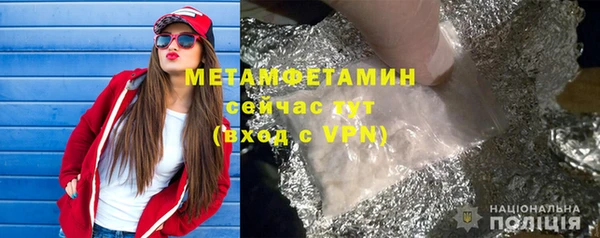 дистиллят марихуана Горно-Алтайск