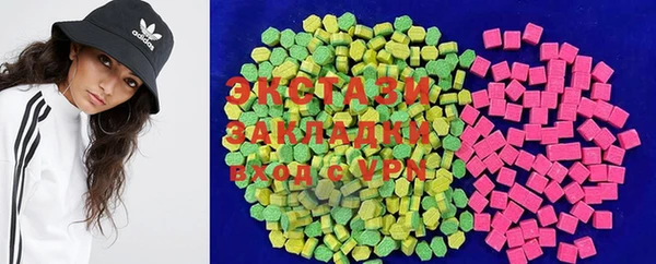 дистиллят марихуана Горно-Алтайск