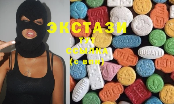 марки nbome Горнозаводск