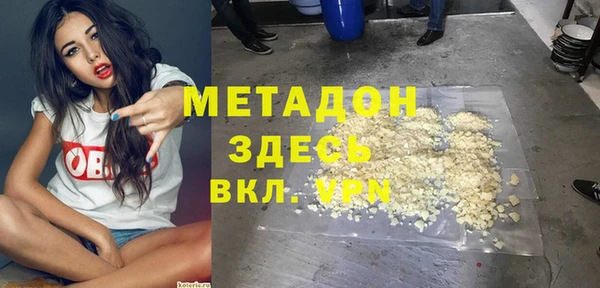 дистиллят марихуана Горно-Алтайск