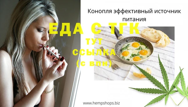 дистиллят марихуана Горно-Алтайск