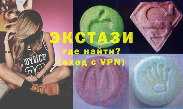 марки nbome Горнозаводск