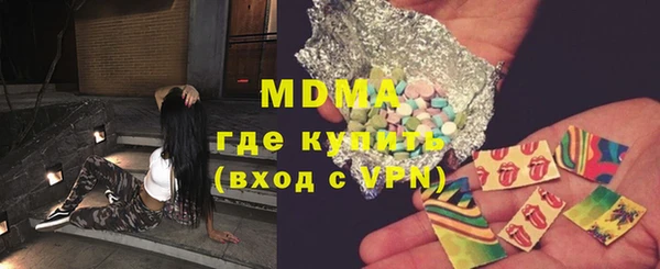 дистиллят марихуана Горно-Алтайск