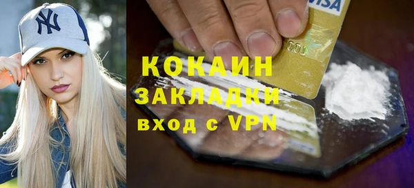 марки nbome Горнозаводск