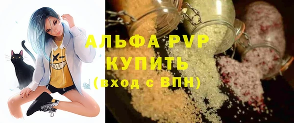 прущая мука Горняк