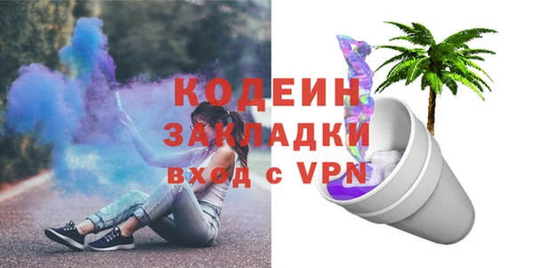 дистиллят марихуана Горно-Алтайск