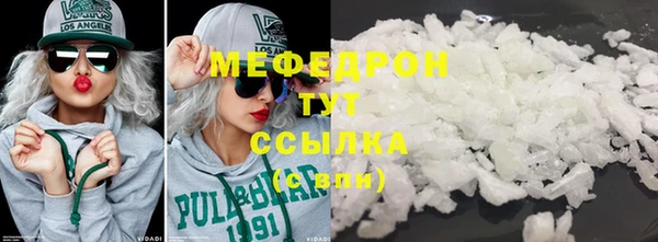прущая мука Горняк