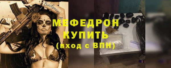 ECSTASY Гусиноозёрск