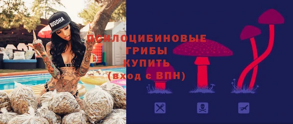 дистиллят марихуана Горно-Алтайск