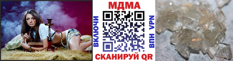 Купить где  Туймазы  МДМА Molly 