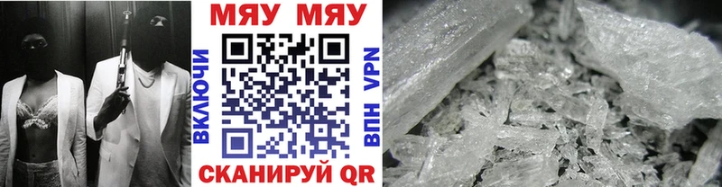 МЯУ-МЯУ мука  Купить  Туймазы 