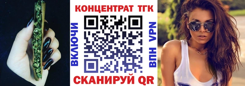 Купить закладки  Туймазы  ТГК Wax 